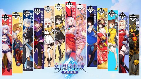 幻想神域