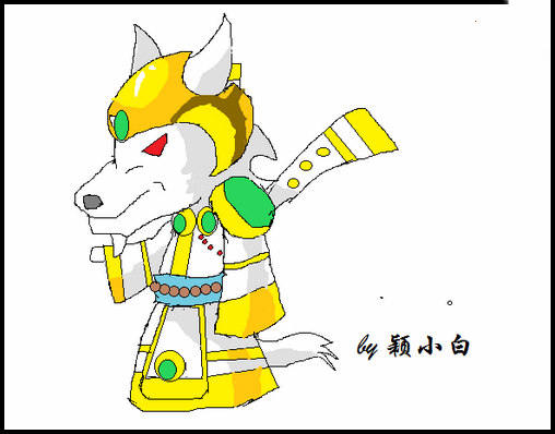 上古天帝篇鼠绘白狼