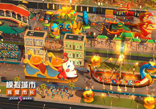 《模拟城市：我是市长》全新版本登入AppStore 开启“狂欢节”新赛季