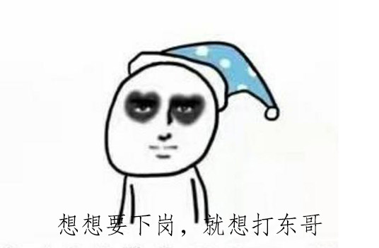 编辑们即将集体下岗 就因为京东开发的这个系统?