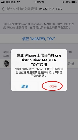 悟空传手游
