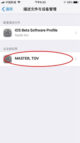 悟空传手游