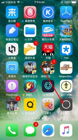 悟空传手游