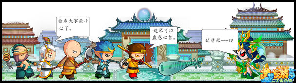 上古天帝篇连载漫画十方神器
