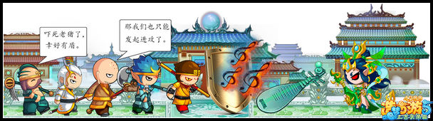 上古天帝篇连载漫画十方神器