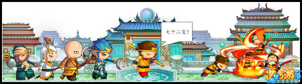 上古天帝篇连载漫画十方神器