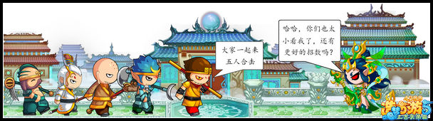 上古天帝篇连载漫画十方神器