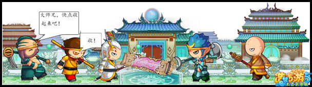 上古天帝篇连载漫画十方神器