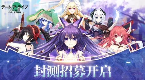 约战精灵再临内测