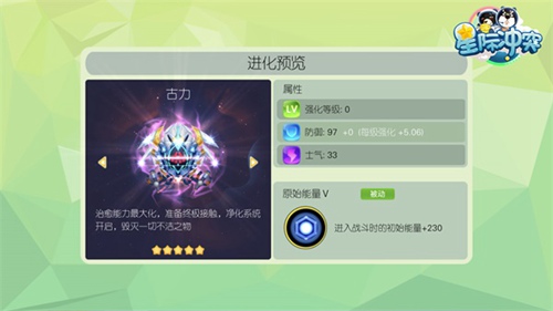星际冲突