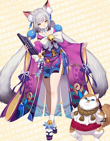 阴阳师猫掌柜