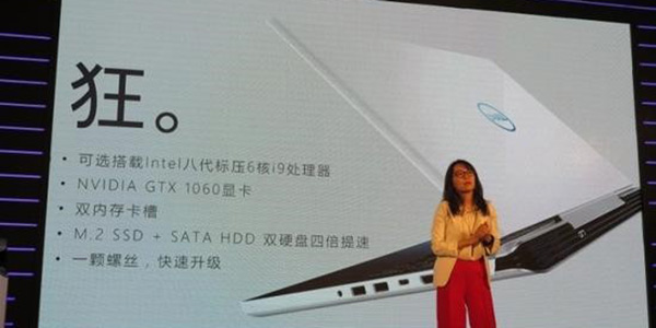 令人窒息的操作 戴尔用吃ji外挂做宣传