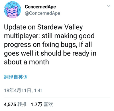 星露谷物语