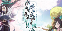 剑网3指尖江湖激活码怎么得 哪里领剑网3指尖江湖激活码