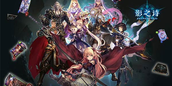 《影之诗》国服公测时间曝光 4月27日不来一盘吗？