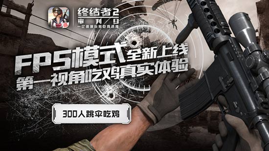 终结者2