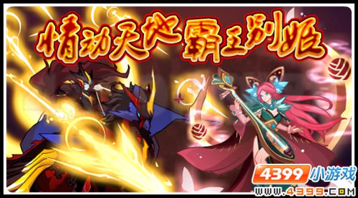 赛尔号绝版皮肤盛大登场 星系刻印解除封印
