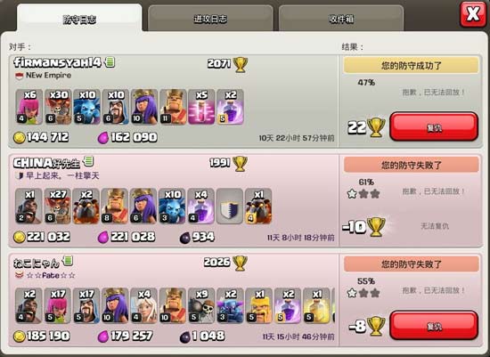 部落冲突9本实用护黑阵!附上阵型设计详细思路