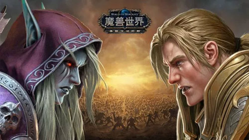 魔兽世界