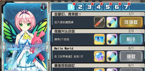 叛逆性百万亚瑟王游戏界面全介绍