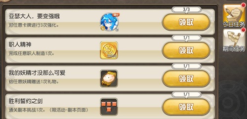 叛逆性百万亚瑟王游戏界面全介绍