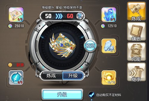 叛逆性百万亚瑟王游戏界面全介绍