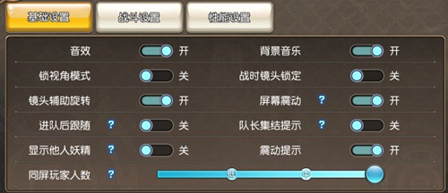 叛逆性百万亚瑟王游戏界面全介绍