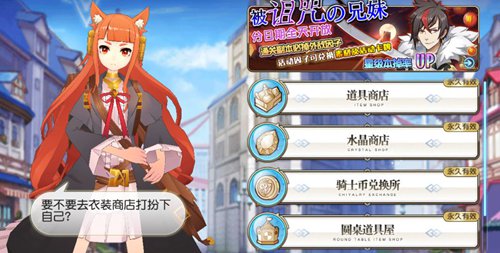 叛逆性百万亚瑟王游戏界面全介绍