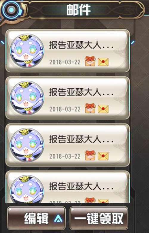 叛逆性百万亚瑟王游戏界面全介绍