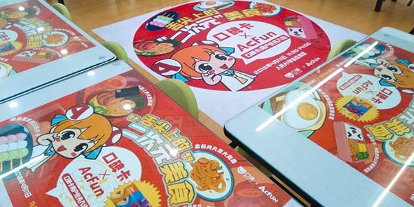 舌尖上的二次元 Acfun走进人民大学推出“AC饭”