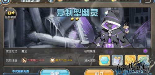 叛逆性百万亚瑟王活动系统攻略 日常、周常活动详解