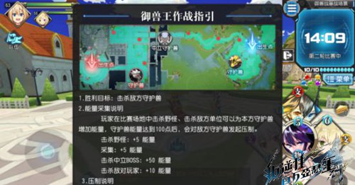 叛逆性百万亚瑟王公会活动攻略 公会活动玩法介绍
