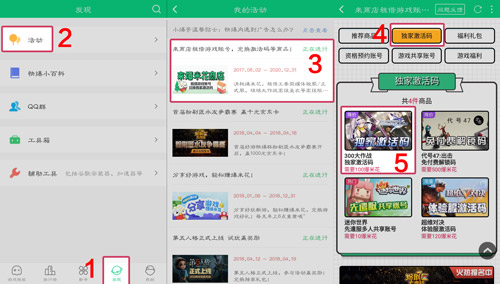 300大作战测试服激活码