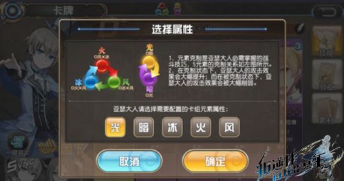 叛逆性百万亚瑟王战斗系统攻略 战斗卡牌配置指南