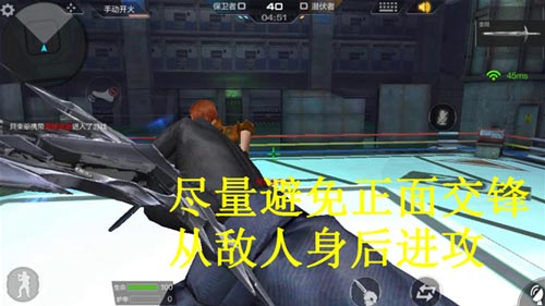 CF手游近战技巧2