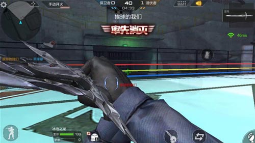 CF手游近战技巧4
