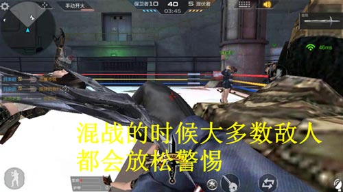 CF手游近战技巧5