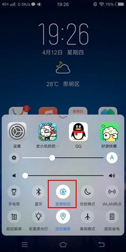 史小坑的烦恼4