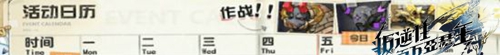叛逆性百万亚瑟王卡牌系统攻略 卡牌战斗玩法指南