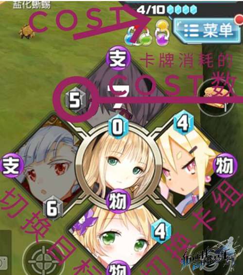 叛逆性百万亚瑟王卡牌系统攻略 卡牌战斗玩法指南
