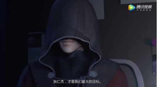 峡谷重案组第2季第9集:小乔为周瑜偿命