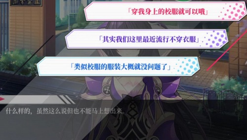 约占精灵再临约会模式