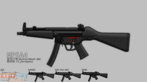 生死狙击玩家鼠绘-MP5A4
