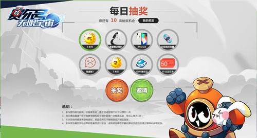 赛尔号:无限宇宙