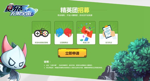 赛尔号:无限宇宙
