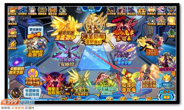 赛尔号来自科兹莫的星芒 暗夜萤火虫琳登场
