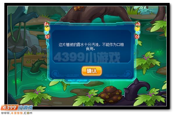 赛尔号来自科兹莫的星芒 暗夜萤火虫琳登场