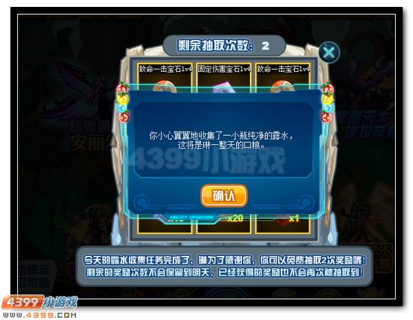 赛尔号来自科兹莫的星芒 暗夜萤火虫琳登场