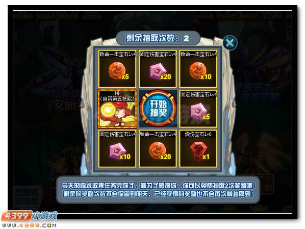 赛尔号来自科兹莫的星芒 暗夜萤火虫琳登场