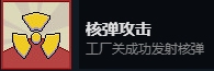 死神来了成就